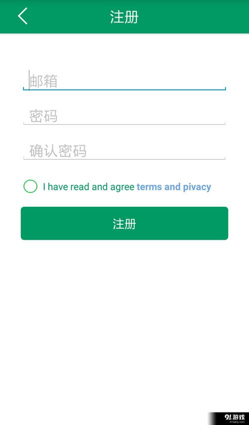 CloudLens2 V2.3.1安卓手機(jī)版下載指南與91手游網(wǎng)服務(wù)簡(jiǎn)介